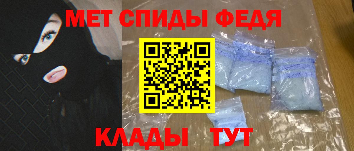 АМФ 97%  Amphetamine  Севастополь  Вход с VPN 