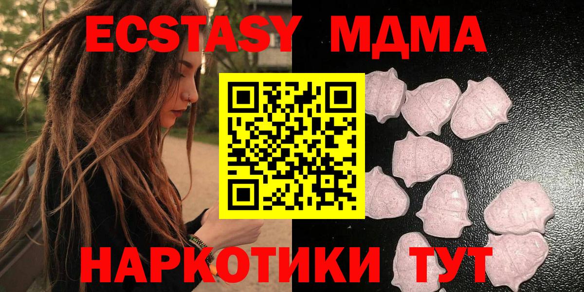 Ecstasy  ЭКСТАЗИ TESLA  Севастополь  Ecstasy Philipp Plein 