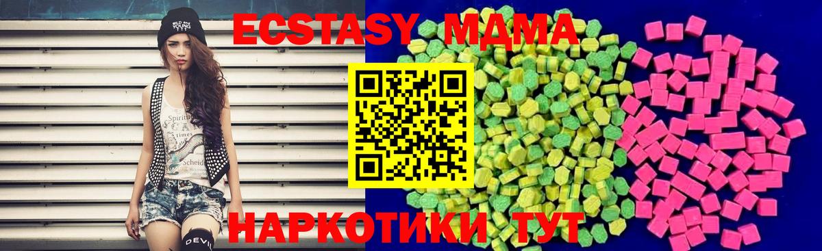 Севастополь  ЭКСТАЗИ Philipp Plein  Вход с VPN  Ecstasy Philipp Plein 