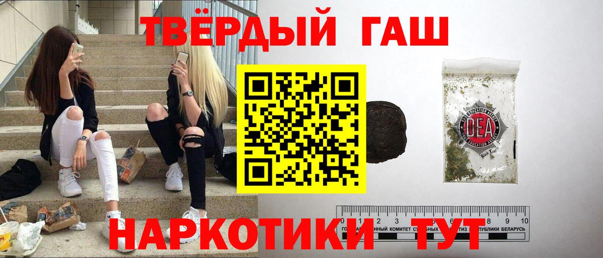 где можно купить наркотик  ГАШИШ индика сатива  Вход с VPN  Севастополь 