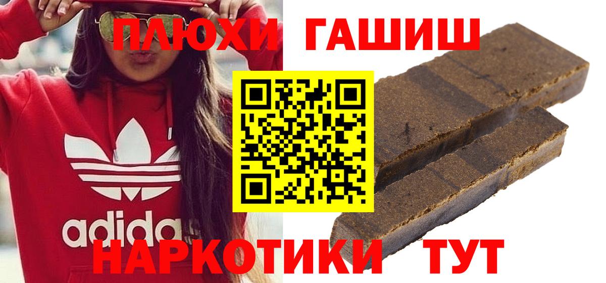 ГАШИШ гарик  Севастополь  ГАШИШ  ГАШ Ice-O-Lator 