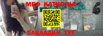 mdpv Пыть-Ях