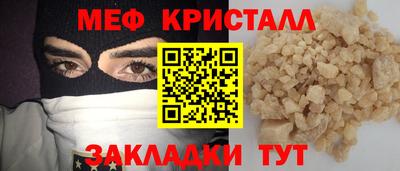 mdpv Пыть-Ях