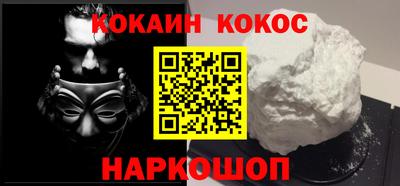 кокаин VHQ Пушкино