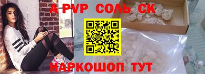 кокаин VHQ Пушкино