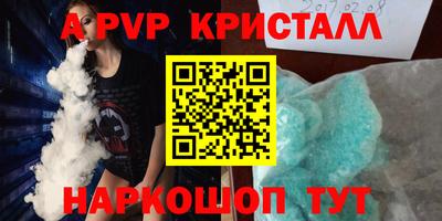 первитин Пенза