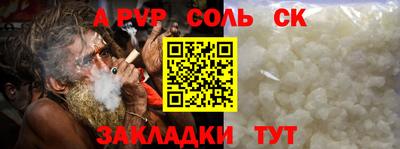 кокаин VHQ Пушкино