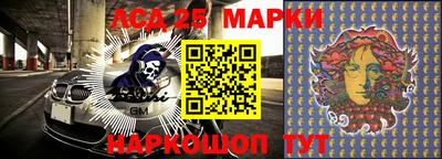 синтетический гашиш Аргун