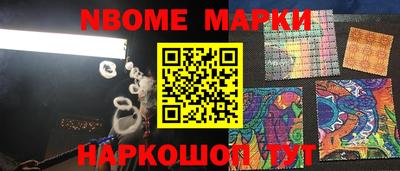 соль курить ск Апшеронск