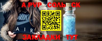 a pvp Апрелевка