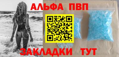 соль курить ск Апшеронск