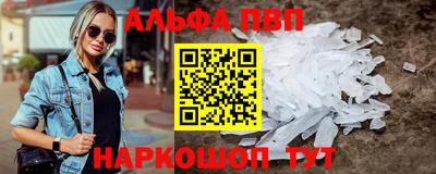 a pvp Апрелевка