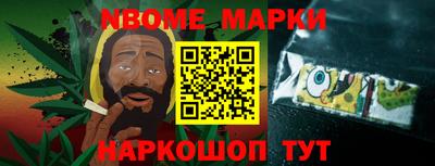 соль курить ск Апшеронск