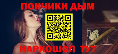 соль курить ск Апшеронск