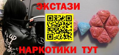 синтетический гашиш Аргун