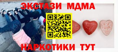 кокаин VHQ Пушкино