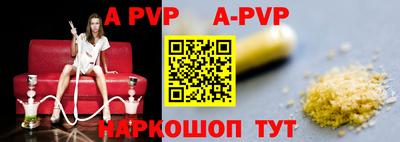 mdpv Пыть-Ях