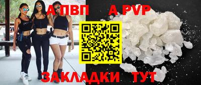 кокаин VHQ Пушкино