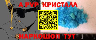 mdpv Пыть-Ях