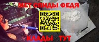 соль курить ск Апшеронск