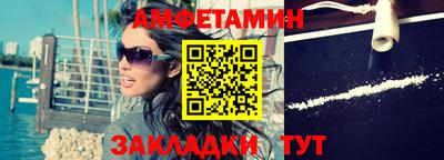 синтетический гашиш Аргун