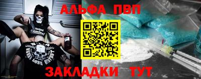 прущая мука Пугачёв