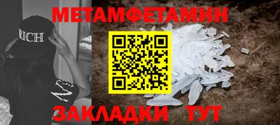 соль курить ск Апшеронск