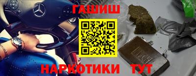 кокаин VHQ Пушкино