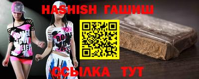 синтетический гашиш Аргун