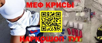 синтетический гашиш Аргун