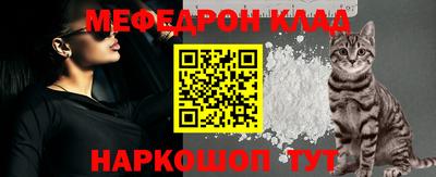 mdpv Пыть-Ях