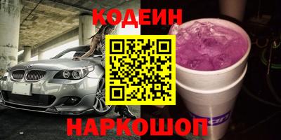 кокаин VHQ Пушкино