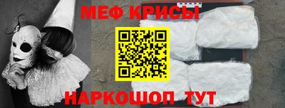 соль курить ск Апшеронск