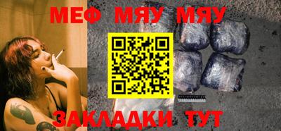 соль курить ск Апшеронск