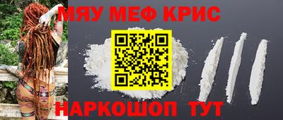 mdpv Пыть-Ях