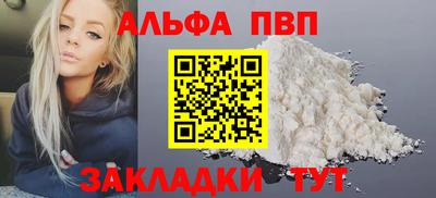 a pvp Апрелевка