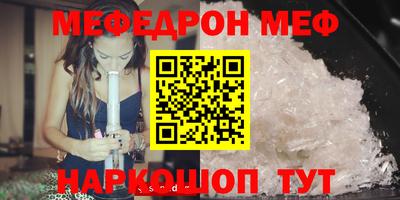 синтетический гашиш Аргун