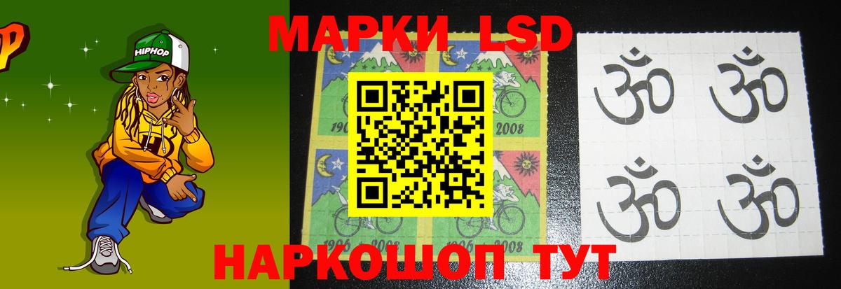 Лсд 25 экстази кислота Севастополь