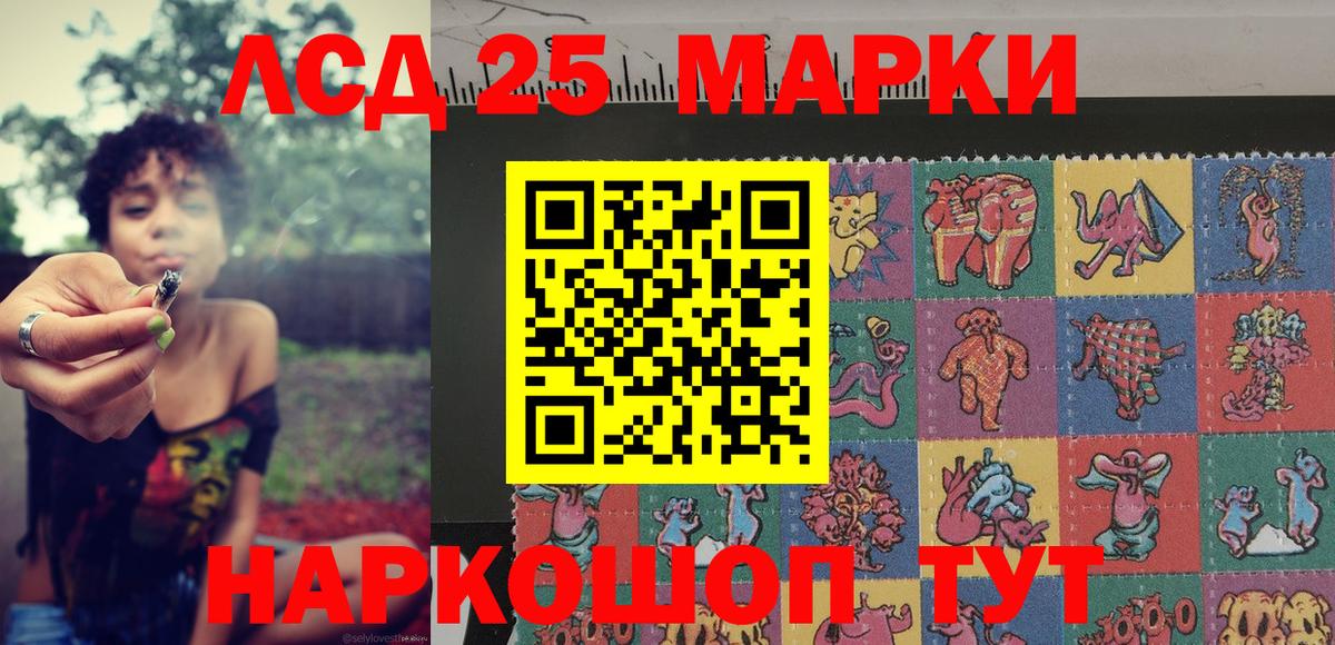 Марки N-bome 1,8мг  Вход с VPN  Севастополь 