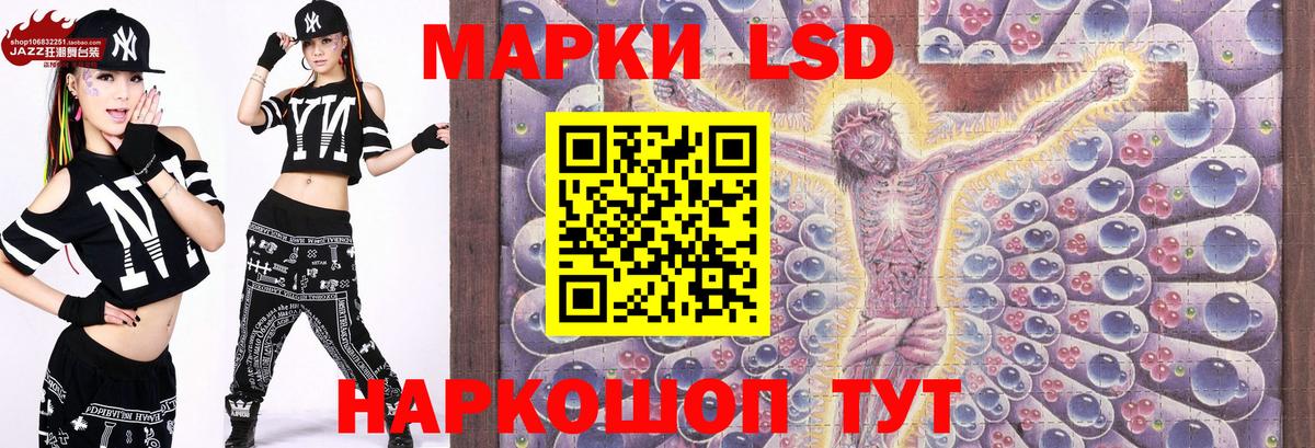 Лсд 25  Конопля  Вход с VPN  Меф кристаллы  Гашиш  Севастополь  ГАШИШ 