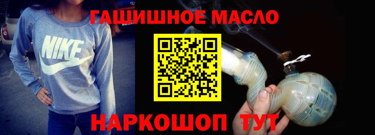 Дистиллят ТГК вейп Севастополь