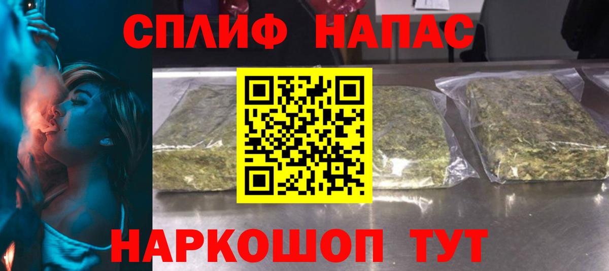 Севастополь  Каннабис White Widow  МАРИХУАНА SATIVA & INDICA  Вход с VPN 